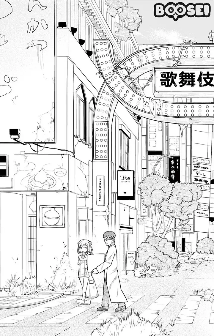 image-komik-bocchi-hakase-to-robot-shoujo-no-zetsubou-teki-utopia-chapter-2-3/15