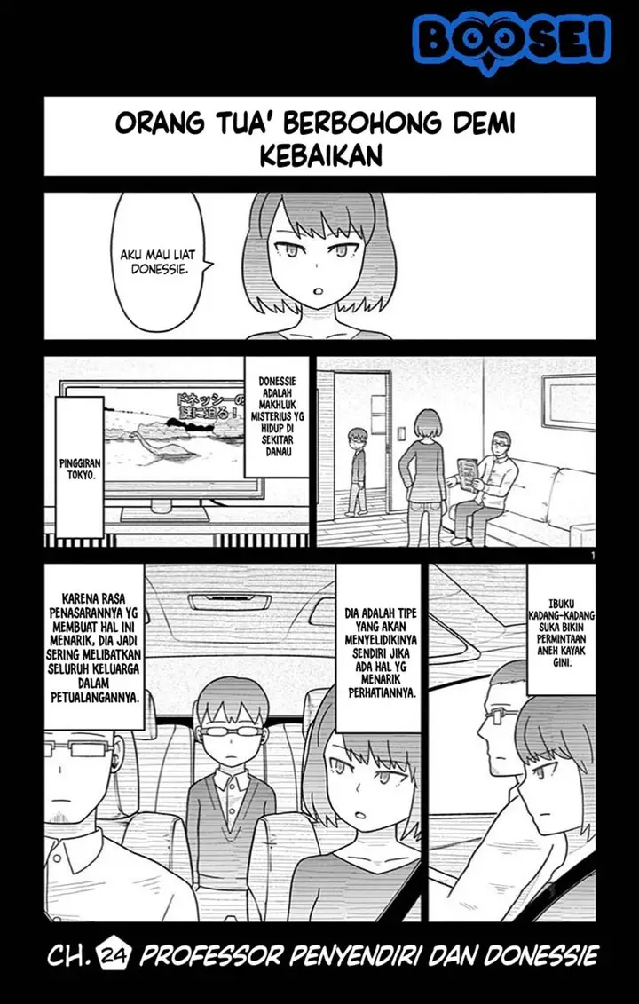 image-komik-bocchi-hakase-to-robot-shoujo-no-zetsubou-teki-utopia-chapter-24-2/15