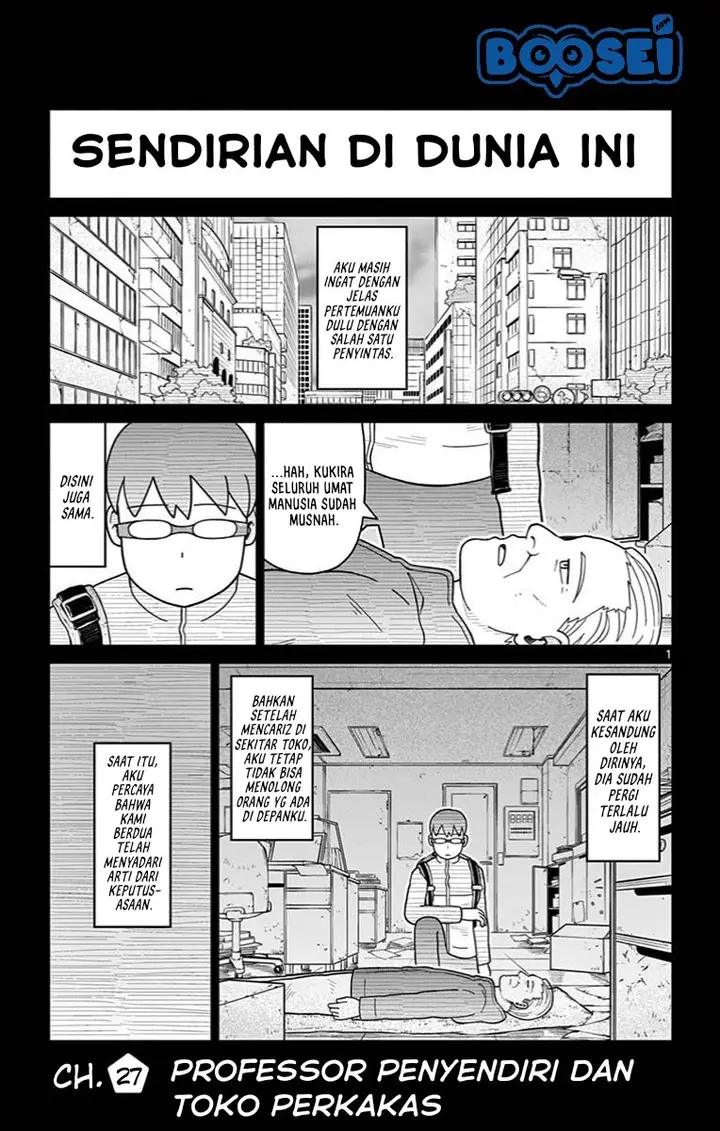 image-komik-bocchi-hakase-to-robot-shoujo-no-zetsubou-teki-utopia-chapter-27-2/13