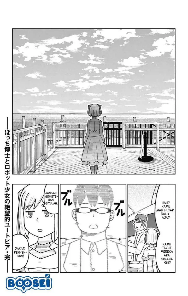 image-komik-bocchi-hakase-to-robot-shoujo-no-zetsubou-teki-utopia-chapter-33-end-25/29