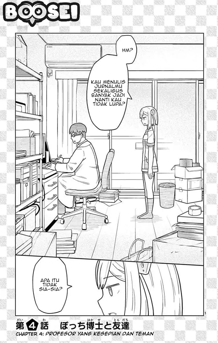 image-komik-bocchi-hakase-to-robot-shoujo-no-zetsubou-teki-utopia-chapter-4-1/10