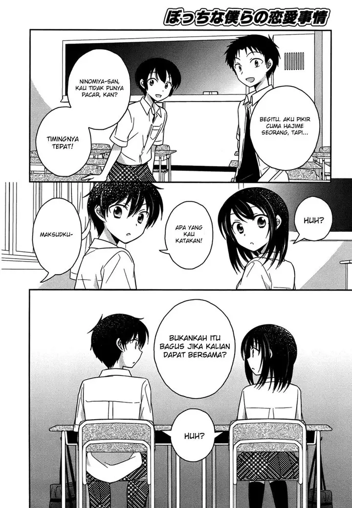 image-komik-bocchi-na-bokura-no-renai-jijou-chapter-1-17/28