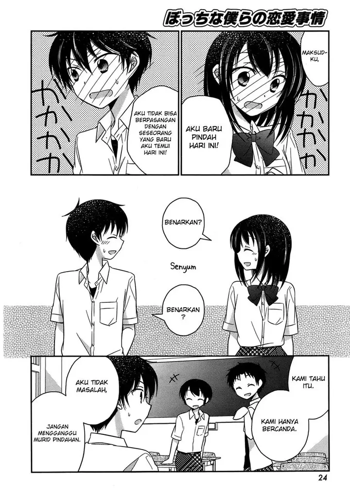 image-komik-bocchi-na-bokura-no-renai-jijou-chapter-1-19/28