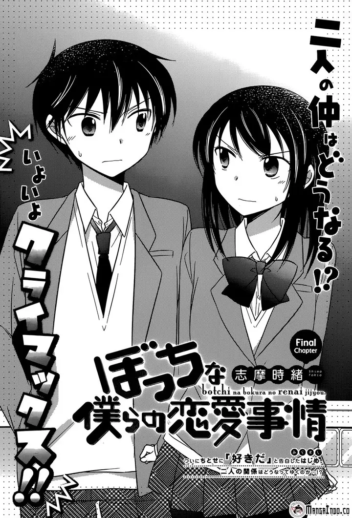 image-komik-bocchi-na-bokura-no-renai-jijou-chapter-14-5/29