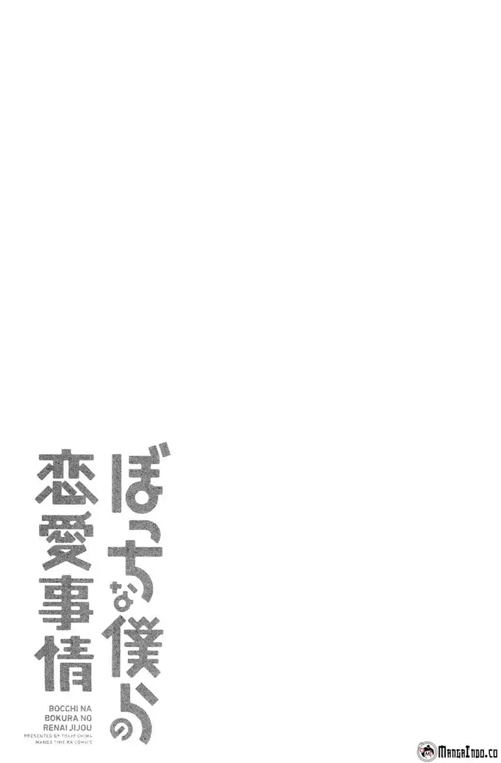 image-komik-bocchi-na-bokura-no-renai-jijou-chapter-14-26/29