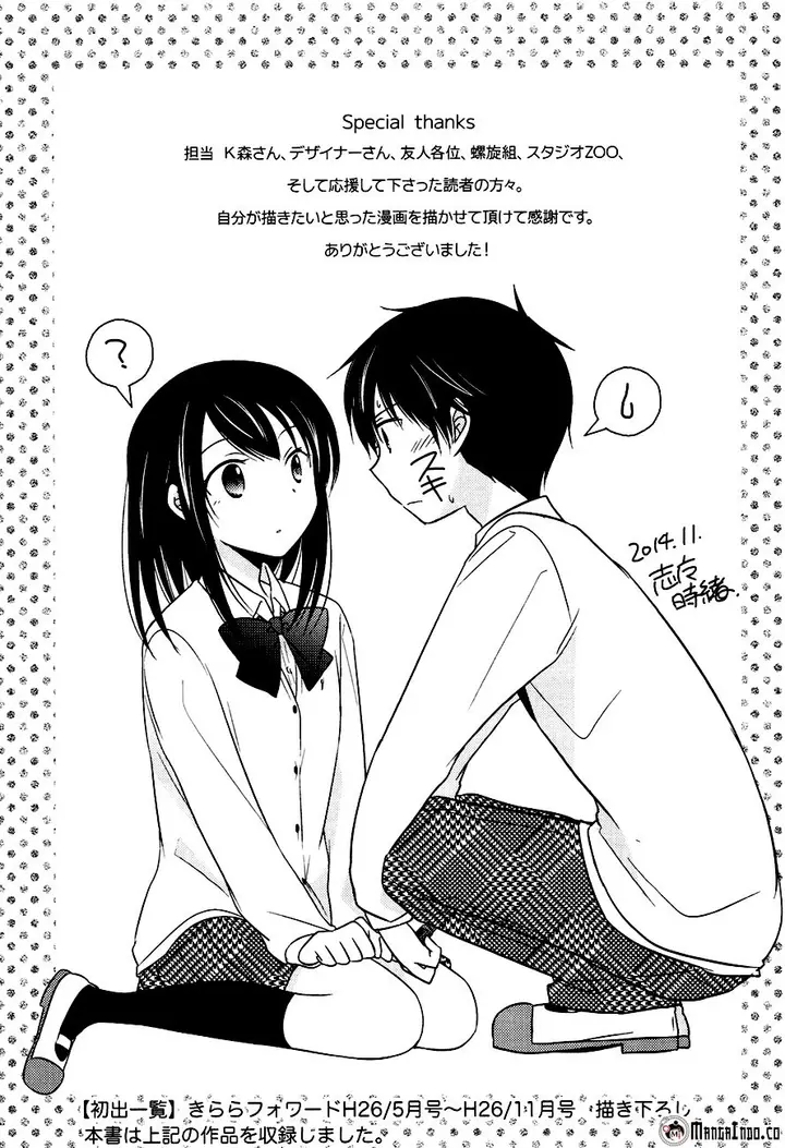 image-komik-bocchi-na-bokura-no-renai-jijou-chapter-14-28/29