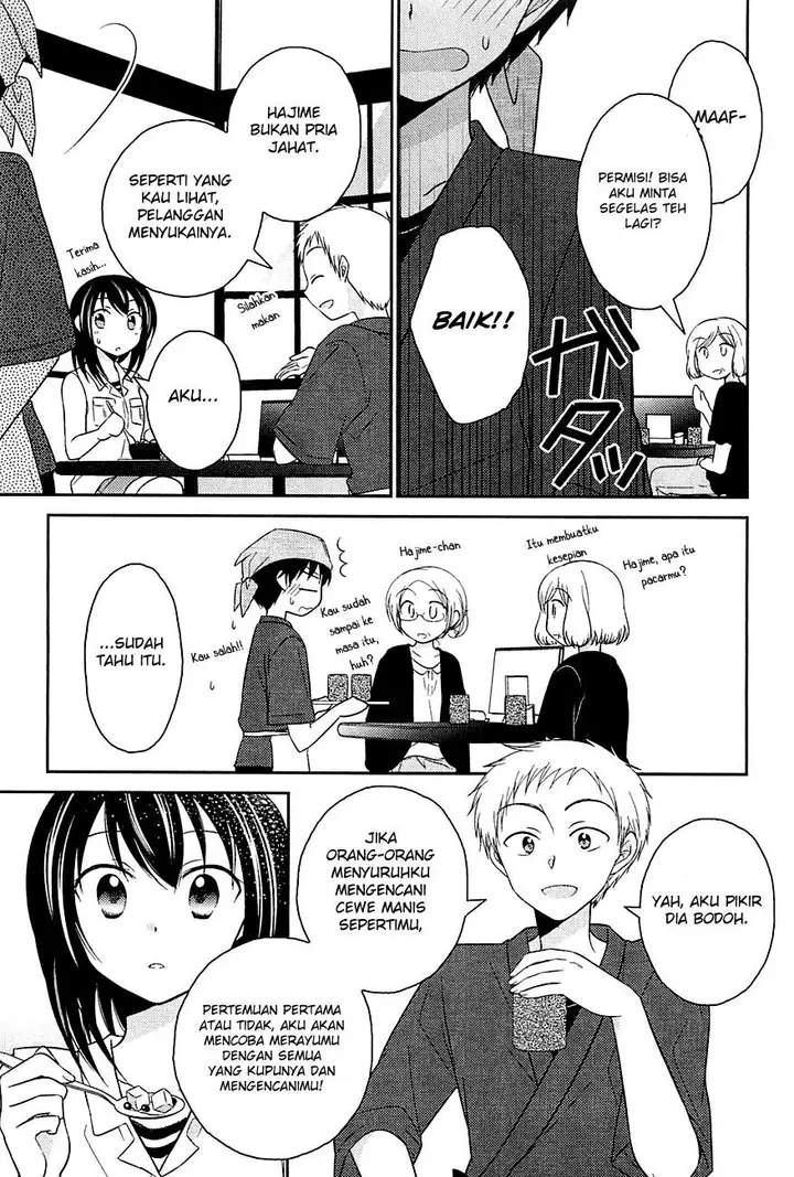 image-komik-bocchi-na-bokura-no-renai-jijou-chapter-2-13/25