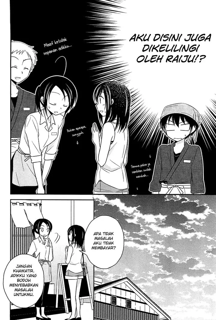 image-komik-bocchi-na-bokura-no-renai-jijou-chapter-2-18/25