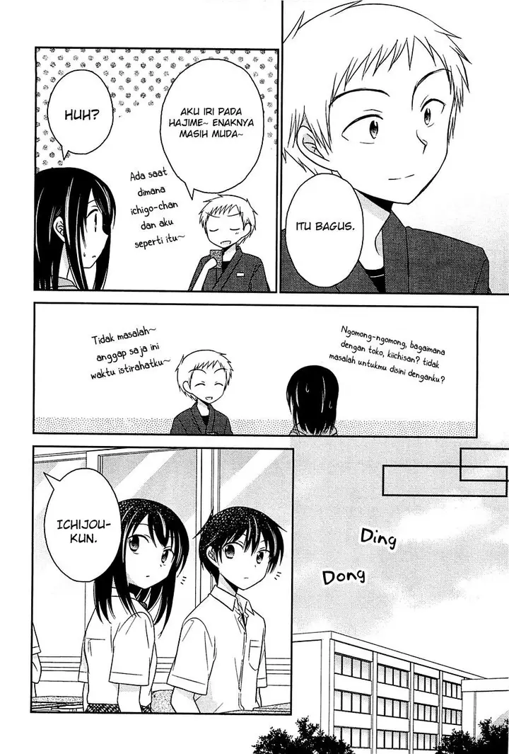 image-komik-bocchi-na-bokura-no-renai-jijou-chapter-6-14/25