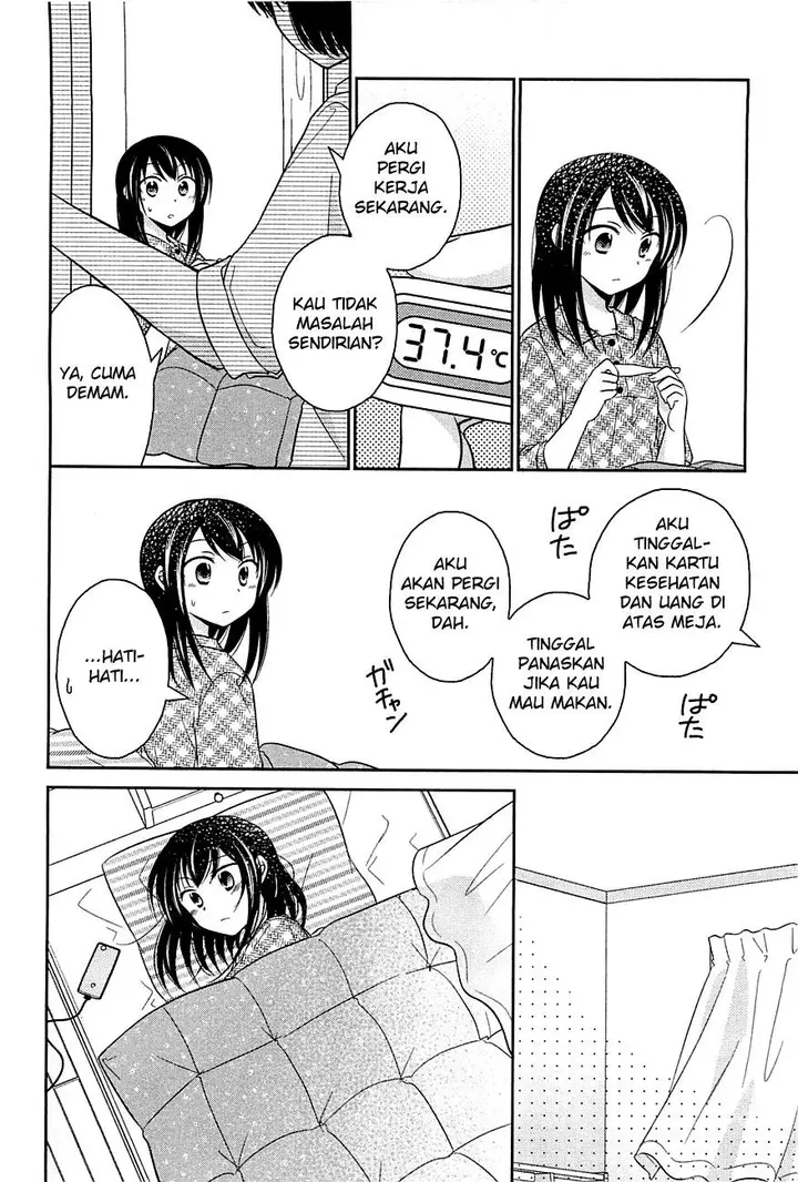 image-komik-bocchi-na-bokura-no-renai-jijou-chapter-7-8/27