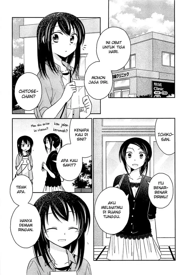 image-komik-bocchi-na-bokura-no-renai-jijou-chapter-7-11/27