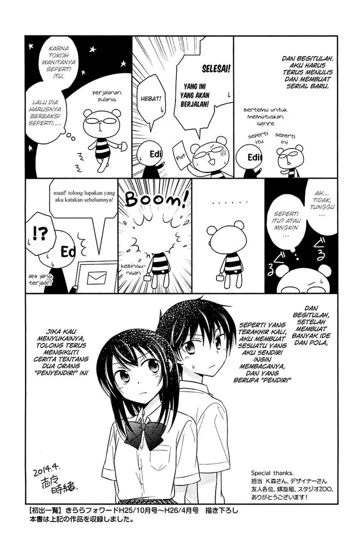 image-komik-bocchi-na-bokura-no-renai-jijou-chapter-7-26/27