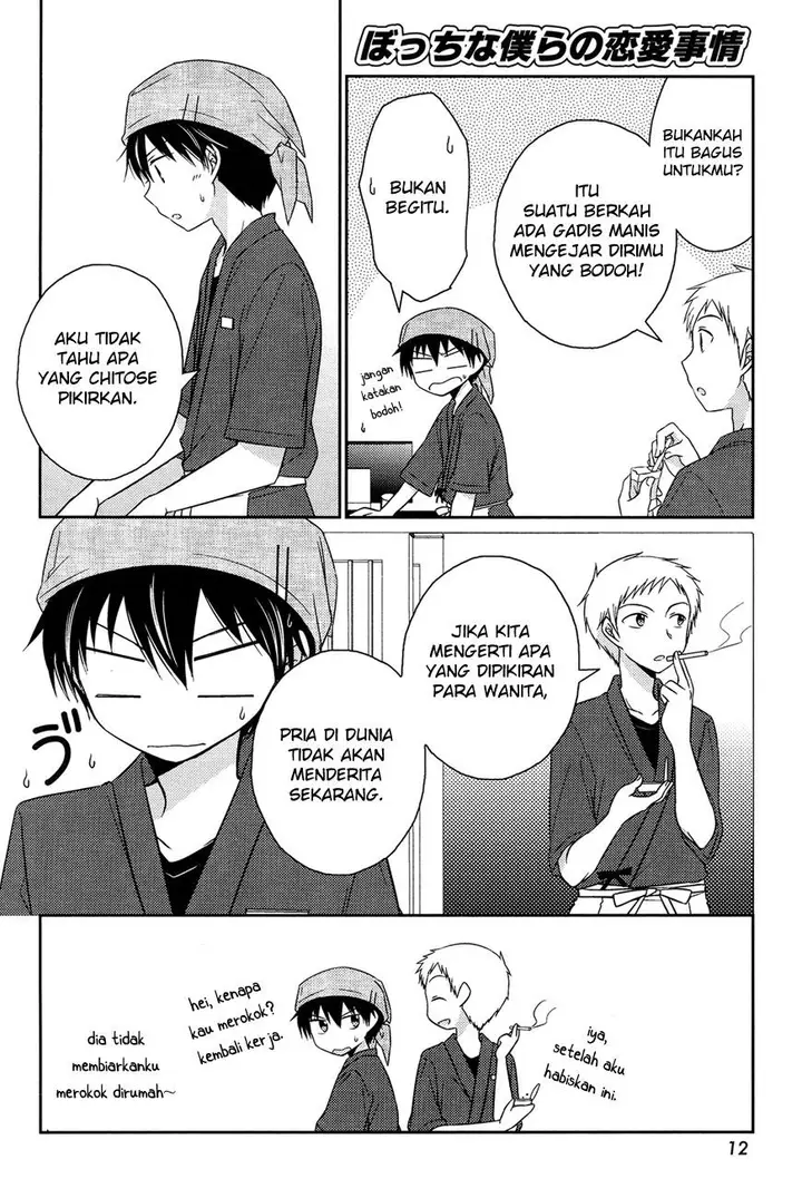 image-komik-bocchi-na-bokura-no-renai-jijou-chapter-8-6/23