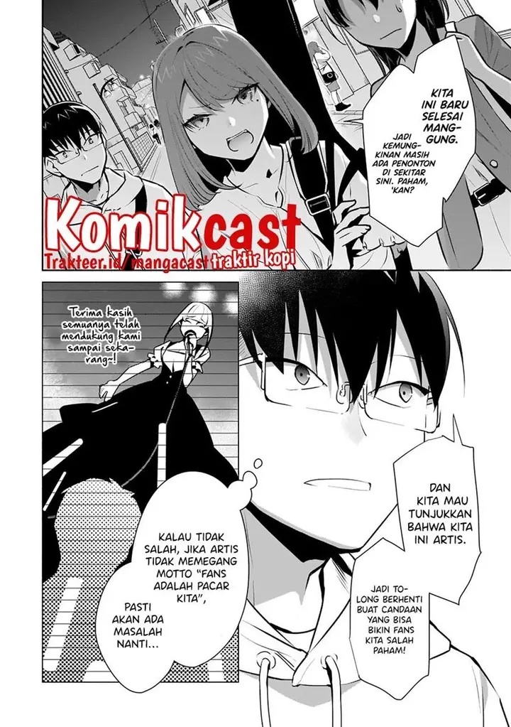 image-komik-bocchi-no-boku-ni-kyousei-kanojo-ga-yattekita-chapter-16-1/38