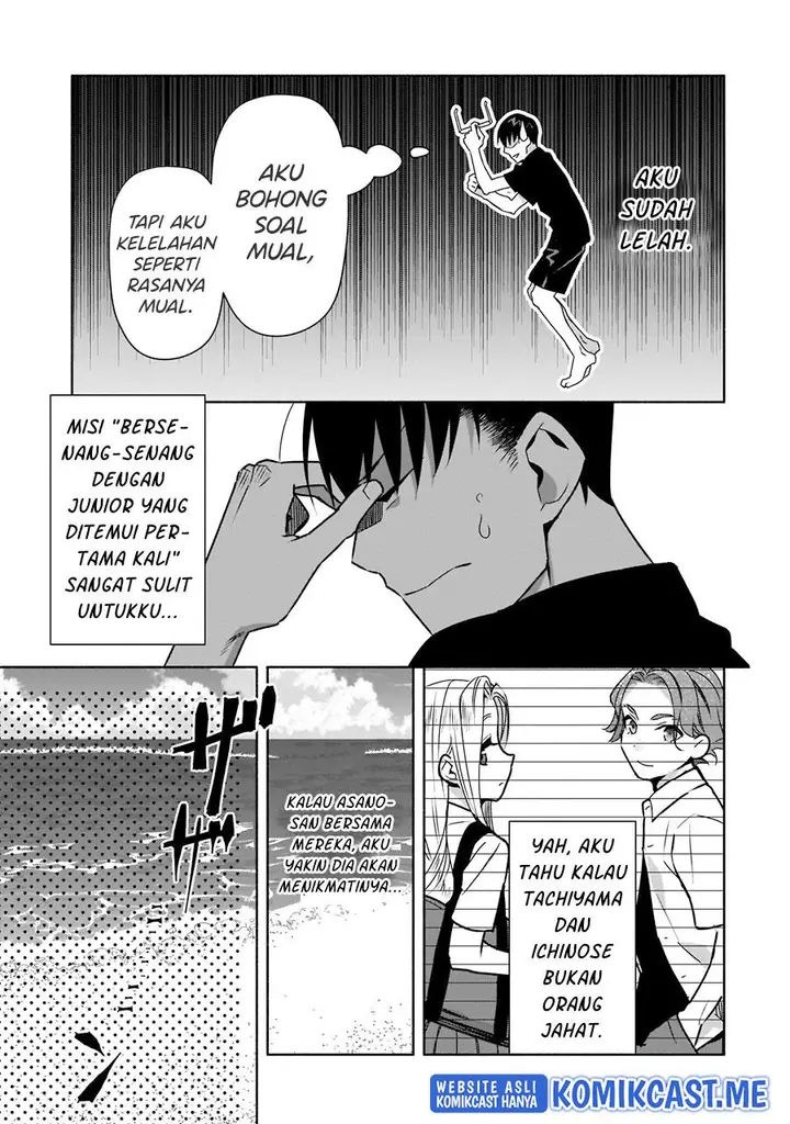 image-komik-bocchi-no-boku-ni-kyousei-kanojo-ga-yattekita-chapter-20-16/24