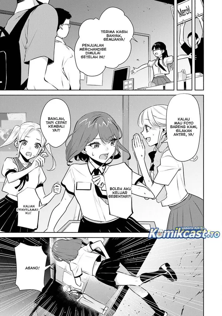 image-komik-bocchi-no-boku-ni-kyousei-kanojo-ga-yattekita-chapter-32-4/17