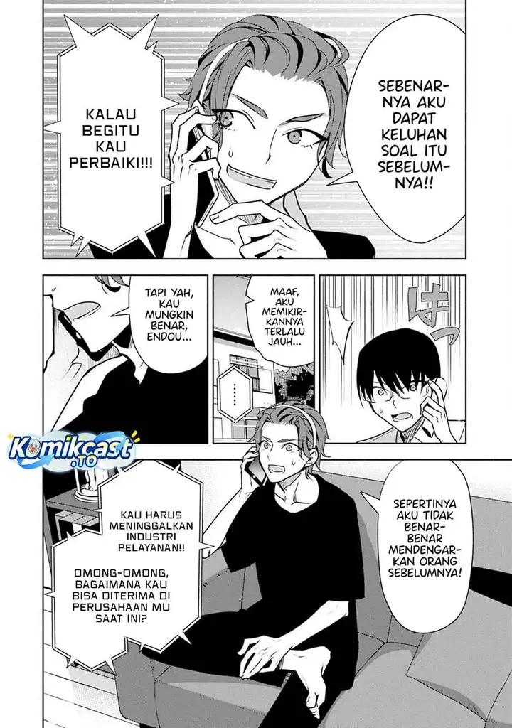 image-komik-bocchi-no-boku-ni-kyousei-kanojo-ga-yattekita-chapter-33-9/13