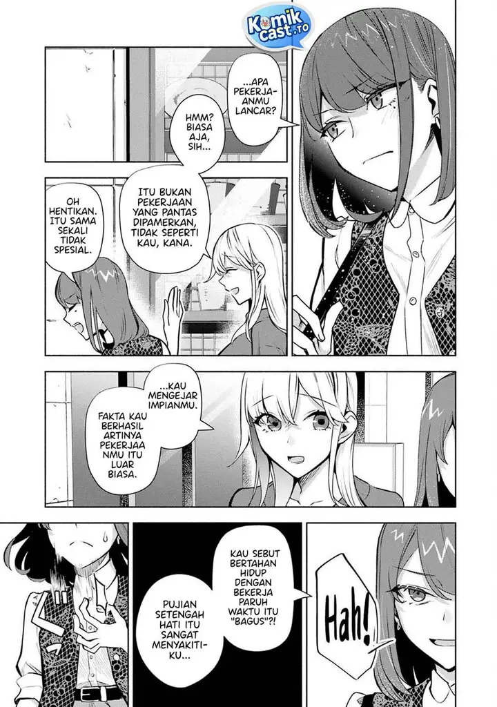 image-komik-bocchi-no-boku-ni-kyousei-kanojo-ga-yattekita-chapter-34-2/12