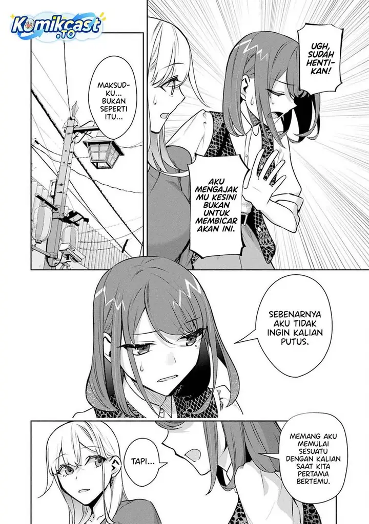image-komik-bocchi-no-boku-ni-kyousei-kanojo-ga-yattekita-chapter-34-3/12