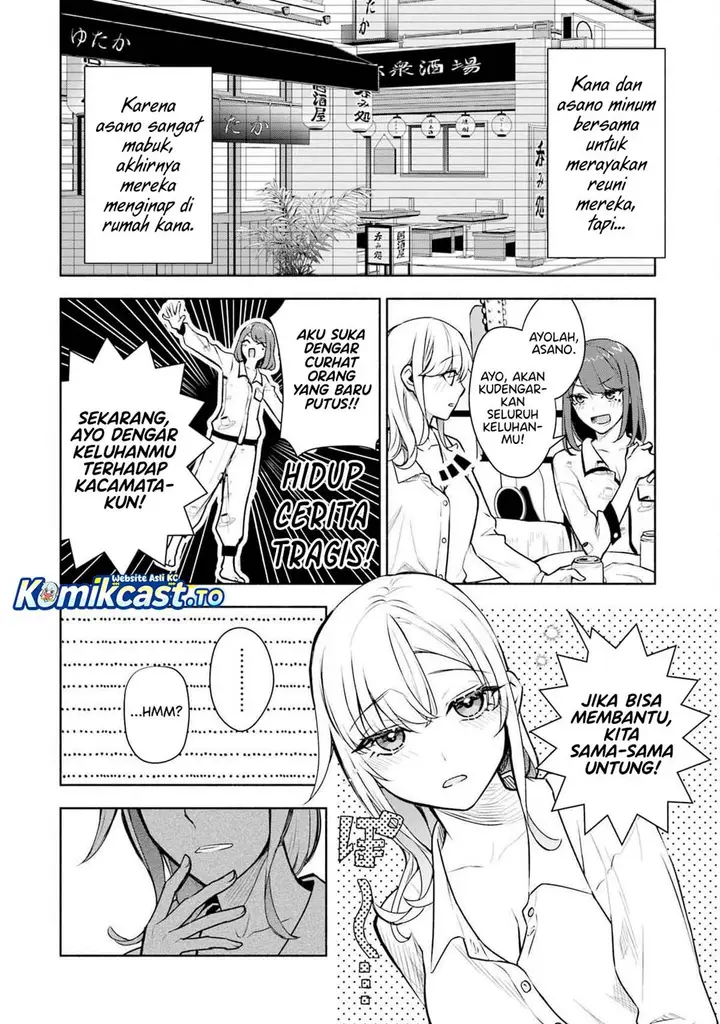 image-komik-bocchi-no-boku-ni-kyousei-kanojo-ga-yattekita-chapter-37.5-1/13