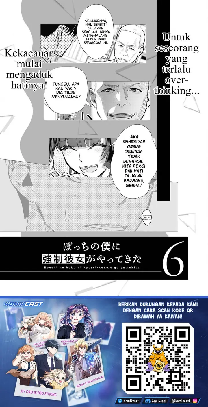 image-komik-bocchi-no-boku-ni-kyousei-kanojo-ga-yattekita-chapter-37.5-6/13