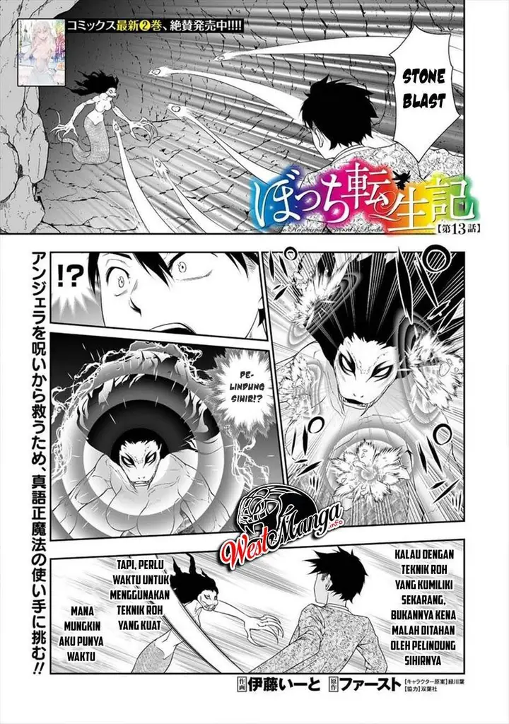 image-komik-bocchi-tenseiki-chapter-13-3/29