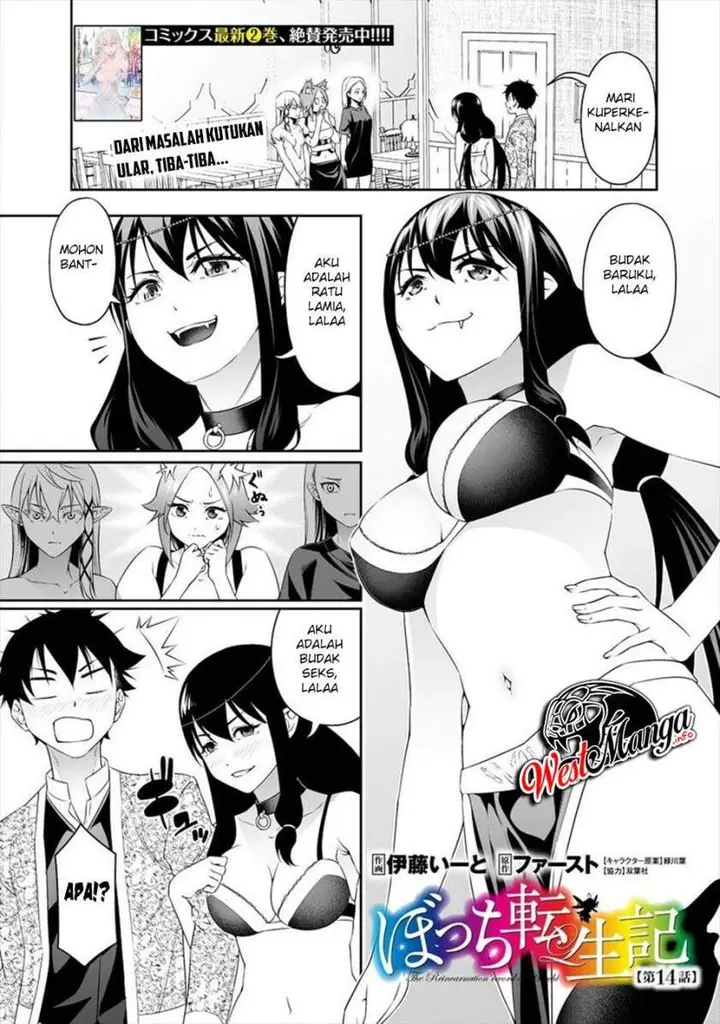 image-komik-bocchi-tenseiki-chapter-14-3/28