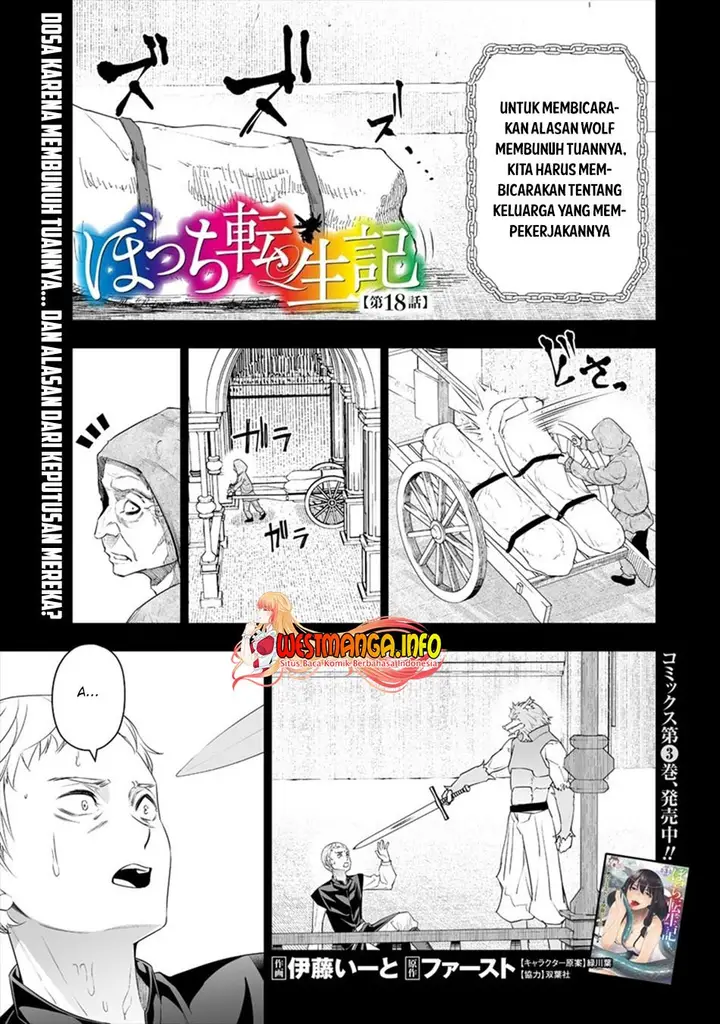image-komik-bocchi-tenseiki-chapter-18-3/24