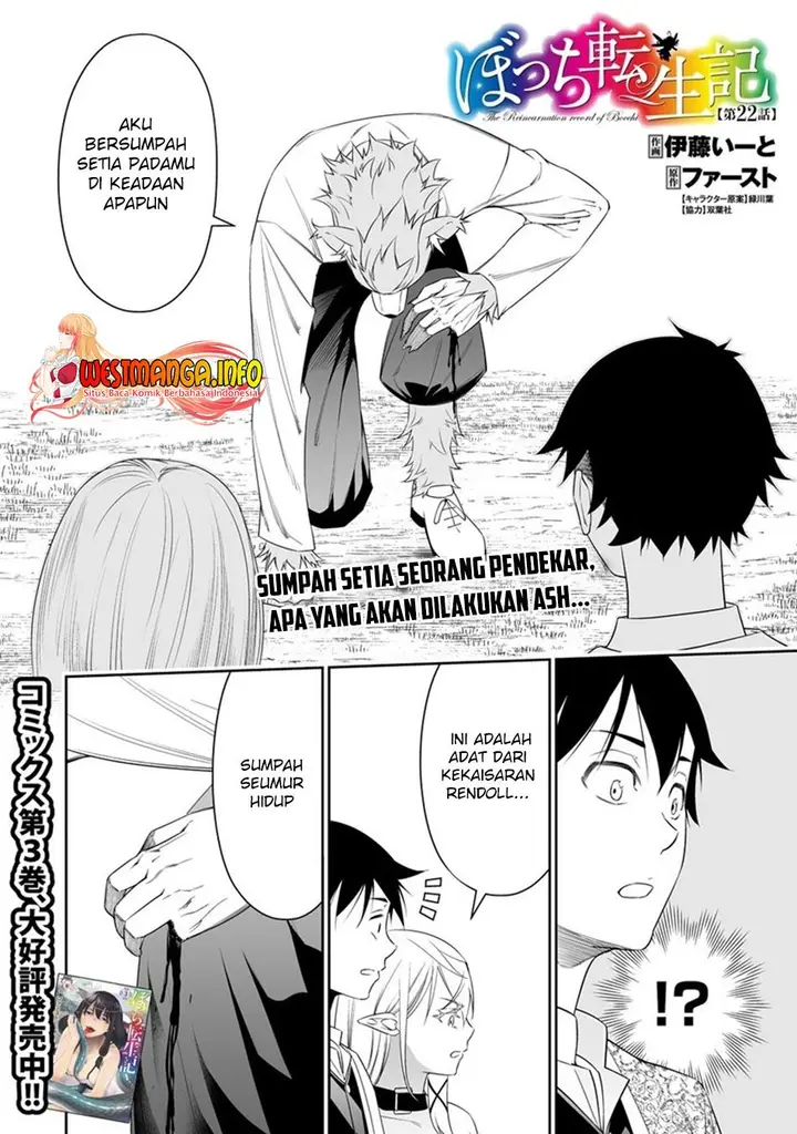 image-komik-bocchi-tenseiki-chapter-22-2/24