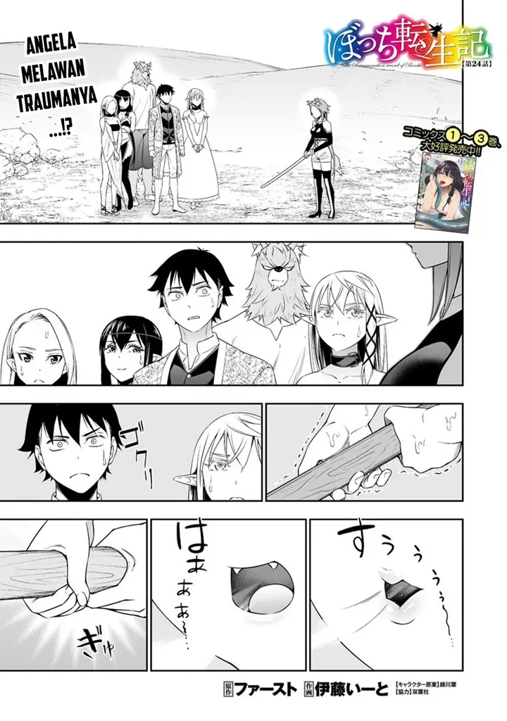 image-komik-bocchi-tenseiki-chapter-24-0/21