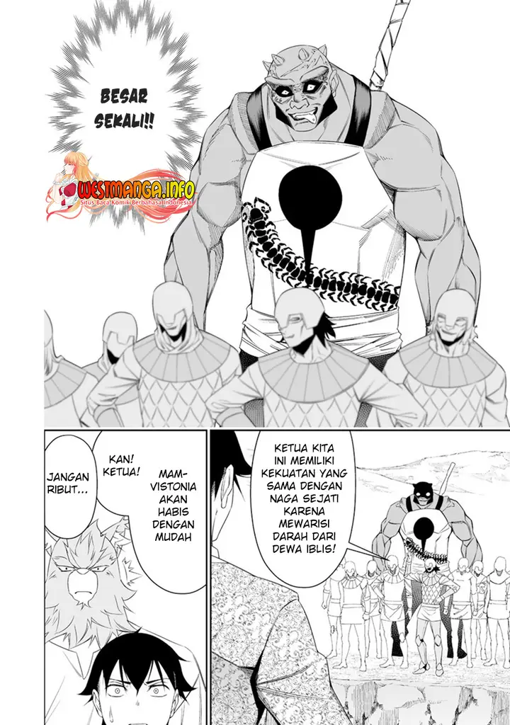 image-komik-bocchi-tenseiki-chapter-25-8/21