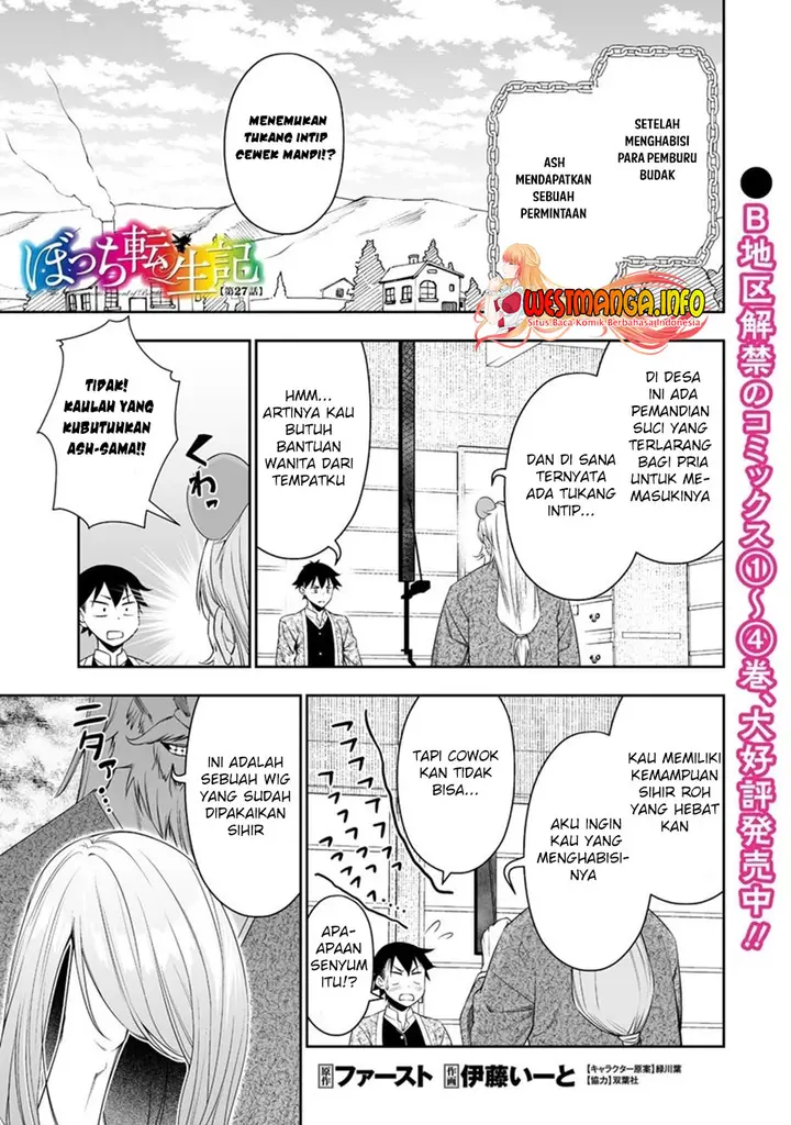 image-komik-bocchi-tenseiki-chapter-27-0/23