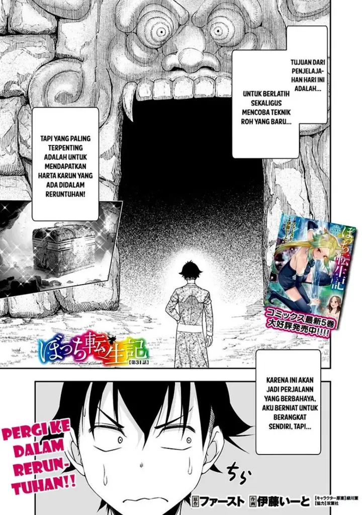 image-komik-bocchi-tenseiki-chapter-31-1/21