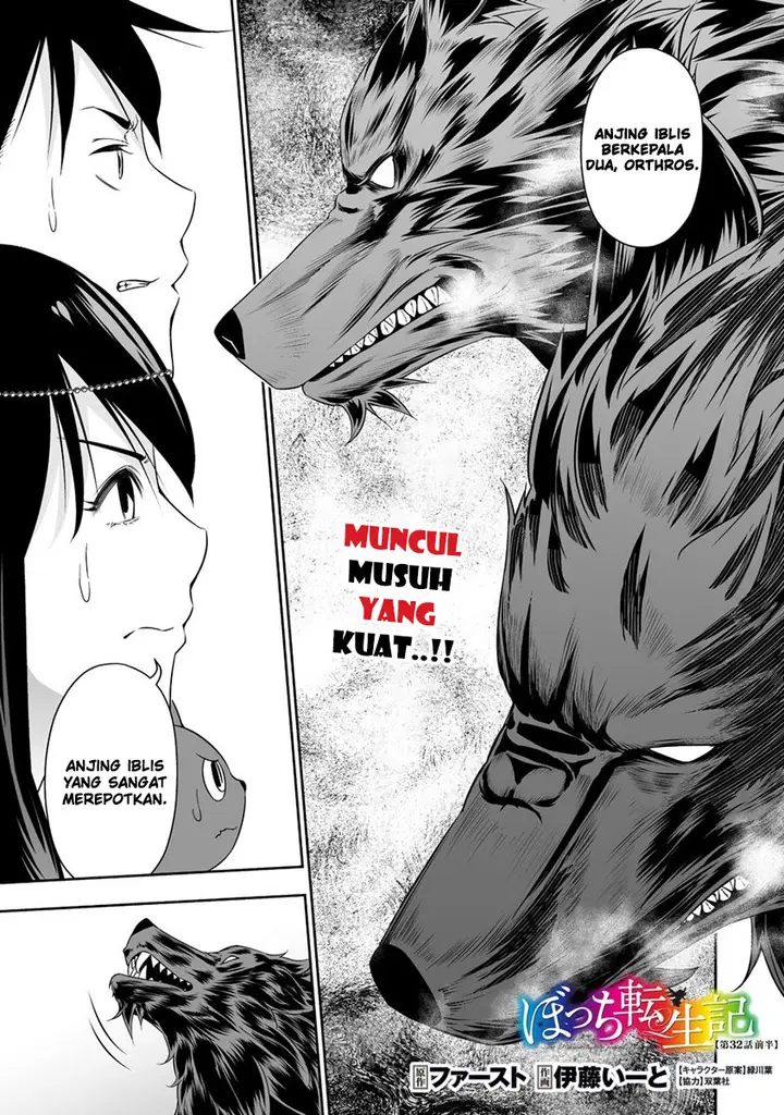 image-komik-bocchi-tenseiki-chapter-32-1/27