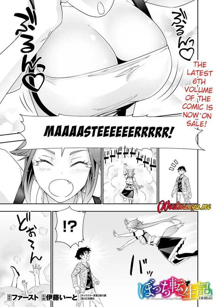 image-komik-bocchi-tenseiki-chapter-35-0/24
