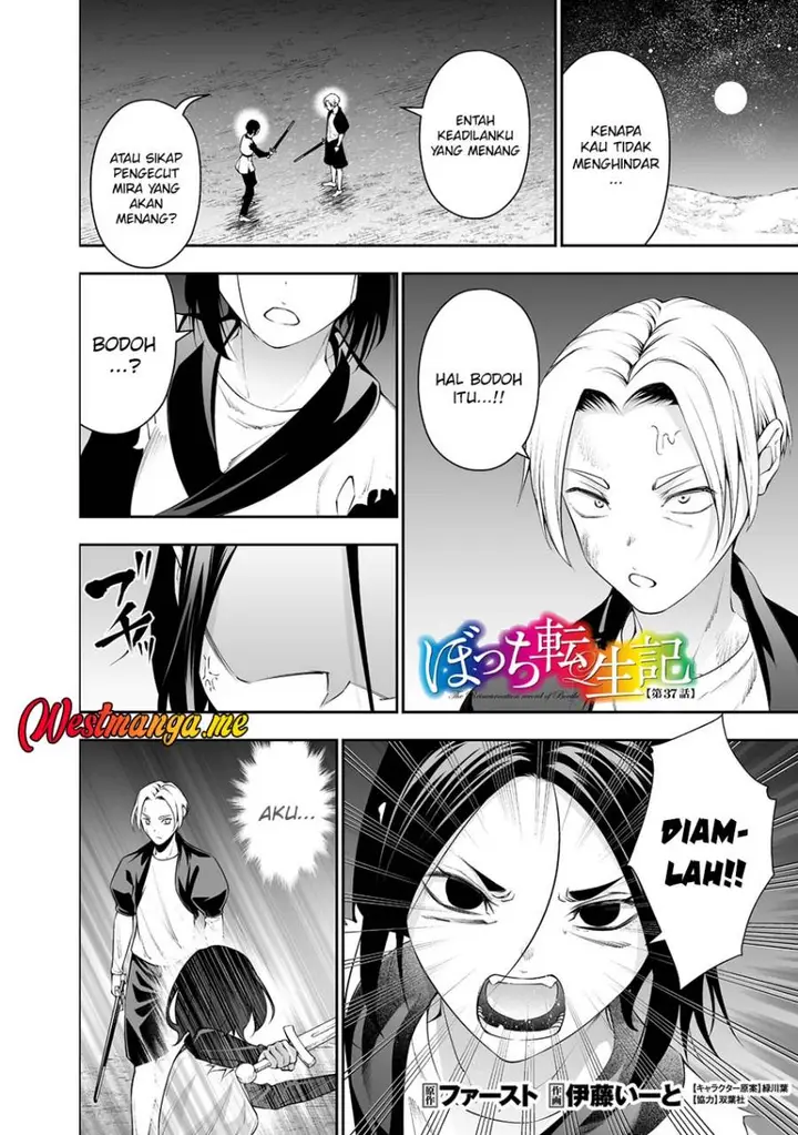 image-komik-bocchi-tenseiki-chapter-37-0/28