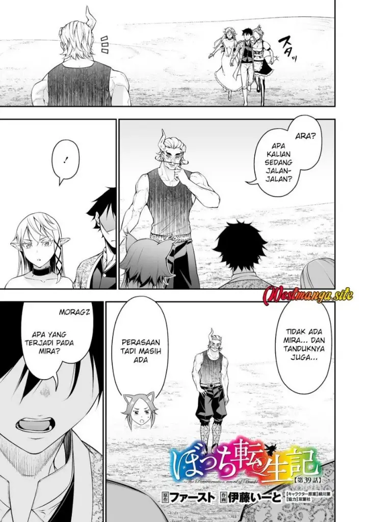 image-komik-bocchi-tenseiki-chapter-39-0/22