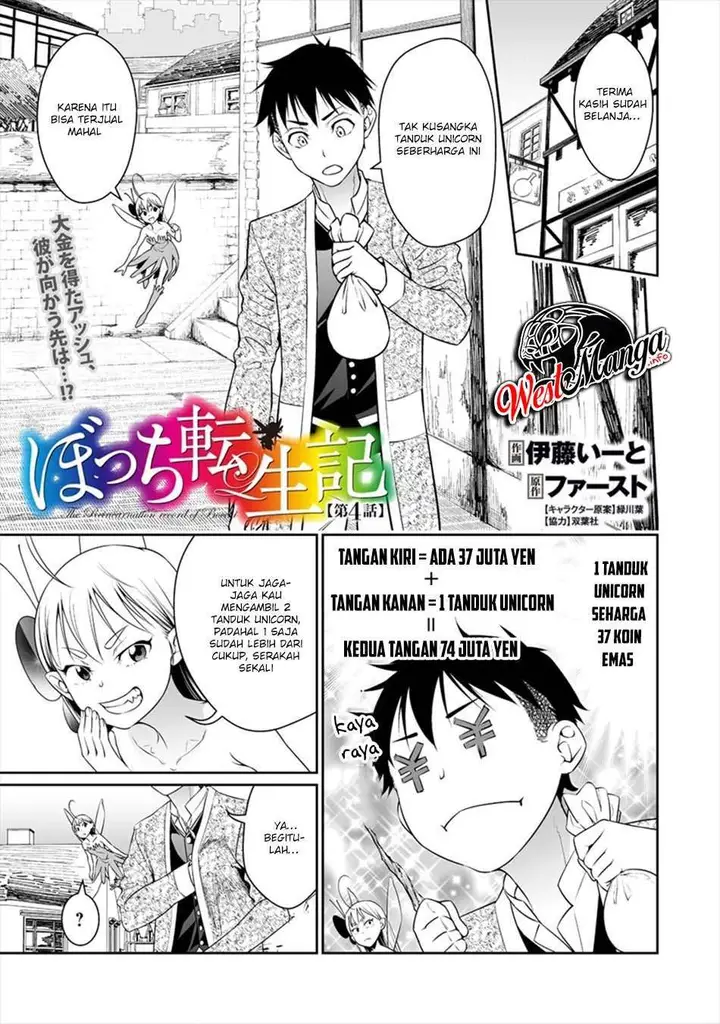 image-komik-bocchi-tenseiki-chapter-4-1/24