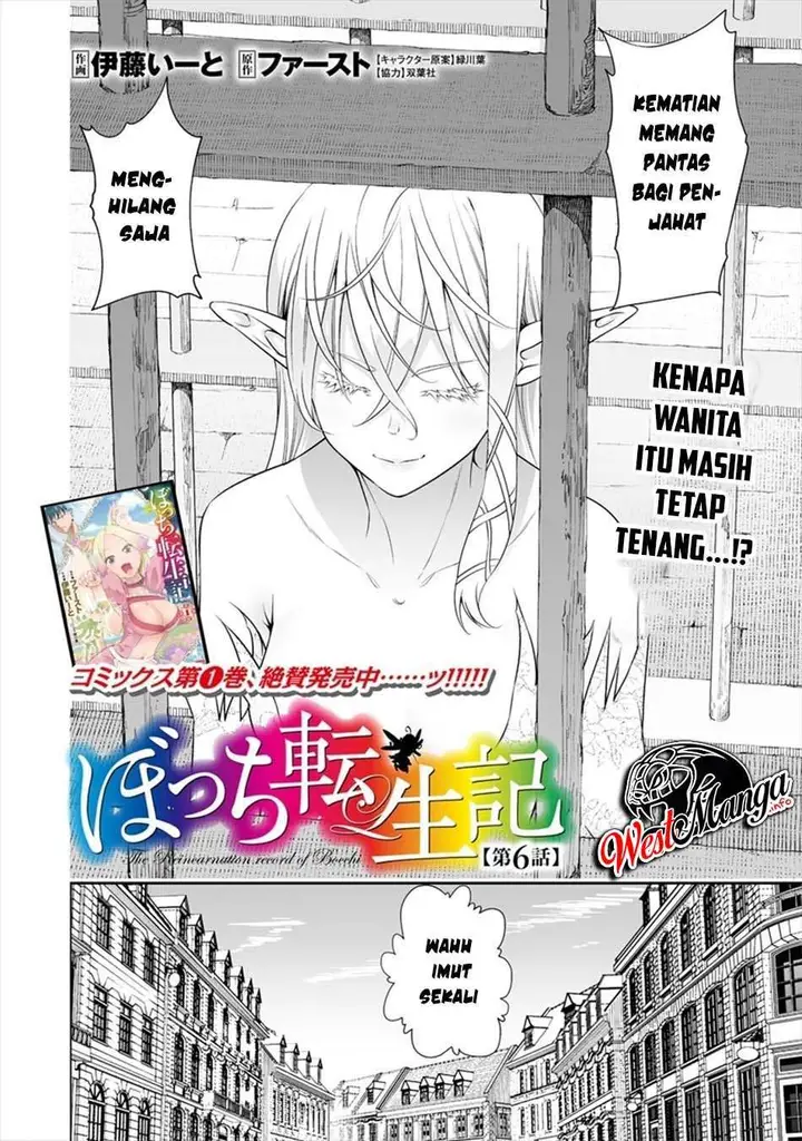 image-komik-bocchi-tenseiki-chapter-6-3/28