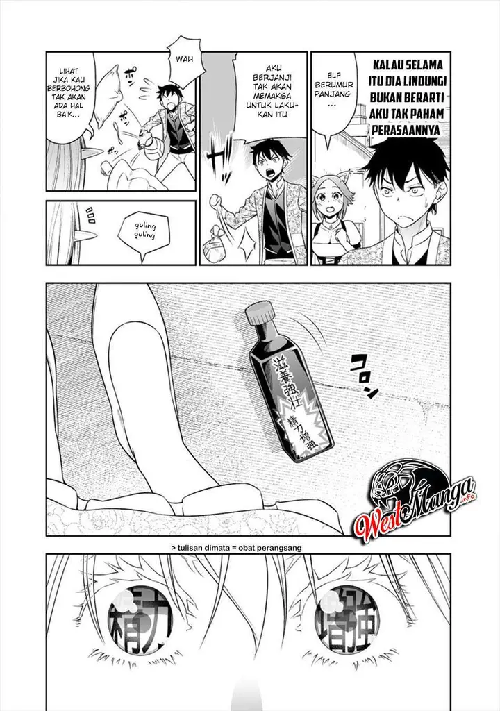image-komik-bocchi-tenseiki-chapter-8-5/24