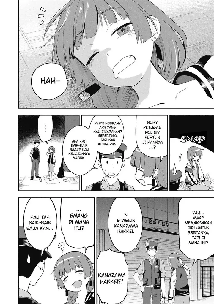 image-komik-bocchi-the-rock-gaiden-hiroi-kikuri-no-fukazake-nikki-chapter-1-3/30
