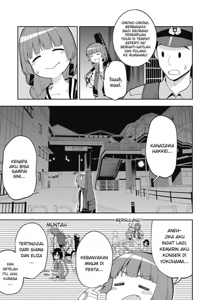 image-komik-bocchi-the-rock-gaiden-hiroi-kikuri-no-fukazake-nikki-chapter-1-4/30