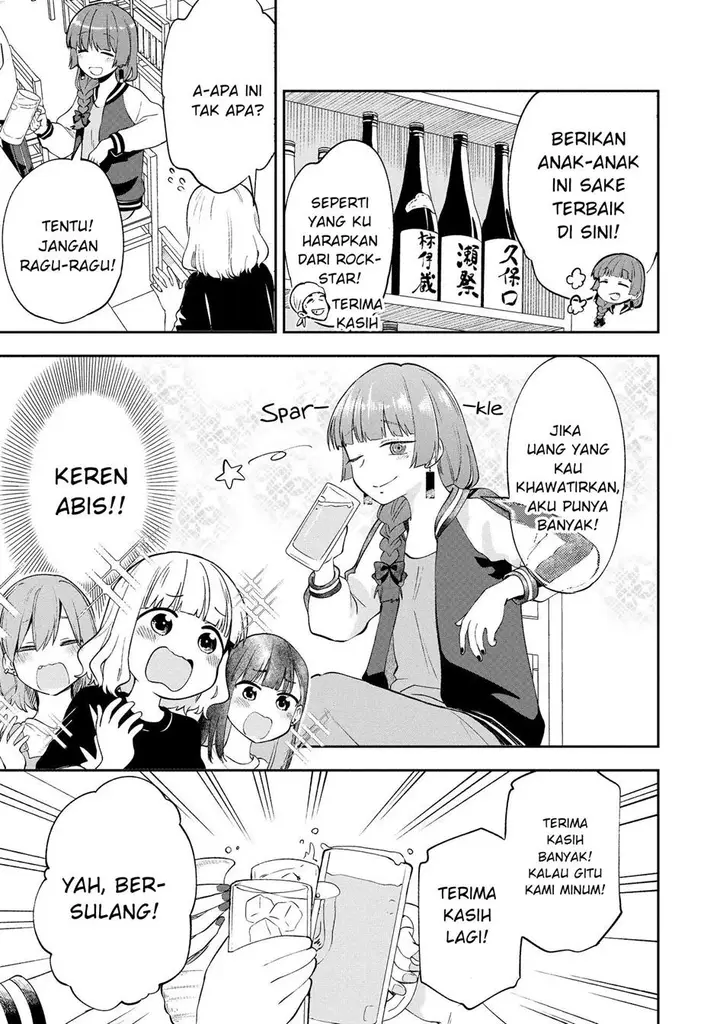 image-komik-bocchi-the-rock-gaiden-hiroi-kikuri-no-fukazake-nikki-chapter-1-14/30