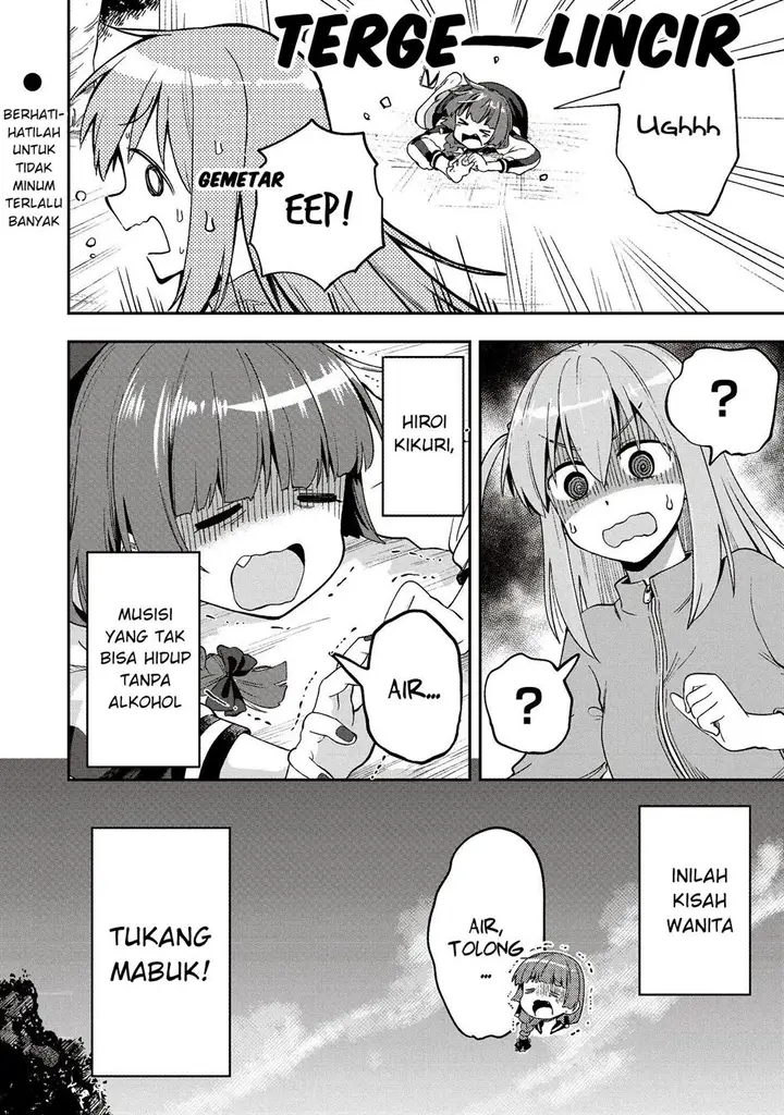 image-komik-bocchi-the-rock-gaiden-hiroi-kikuri-no-fukazake-nikki-chapter-1-29/30