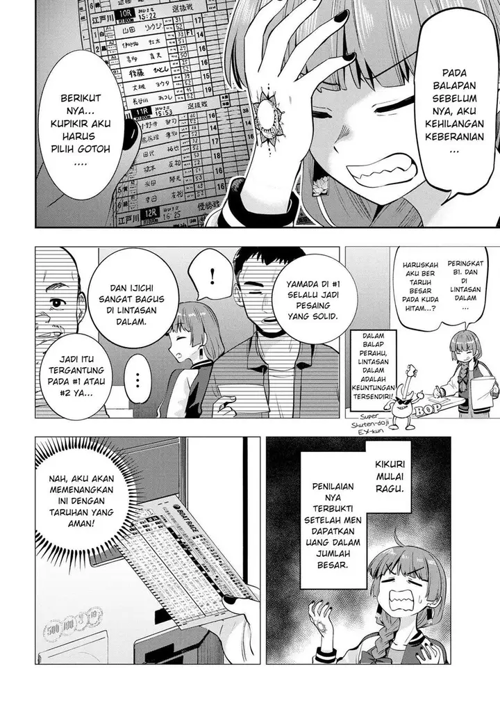 image-komik-bocchi-the-rock-gaiden-hiroi-kikuri-no-fukazake-nikki-chapter-10-17/24