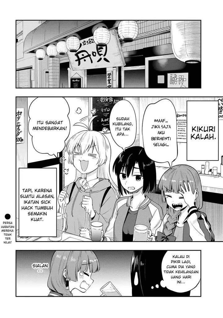 image-komik-bocchi-the-rock-gaiden-hiroi-kikuri-no-fukazake-nikki-chapter-10-23/24