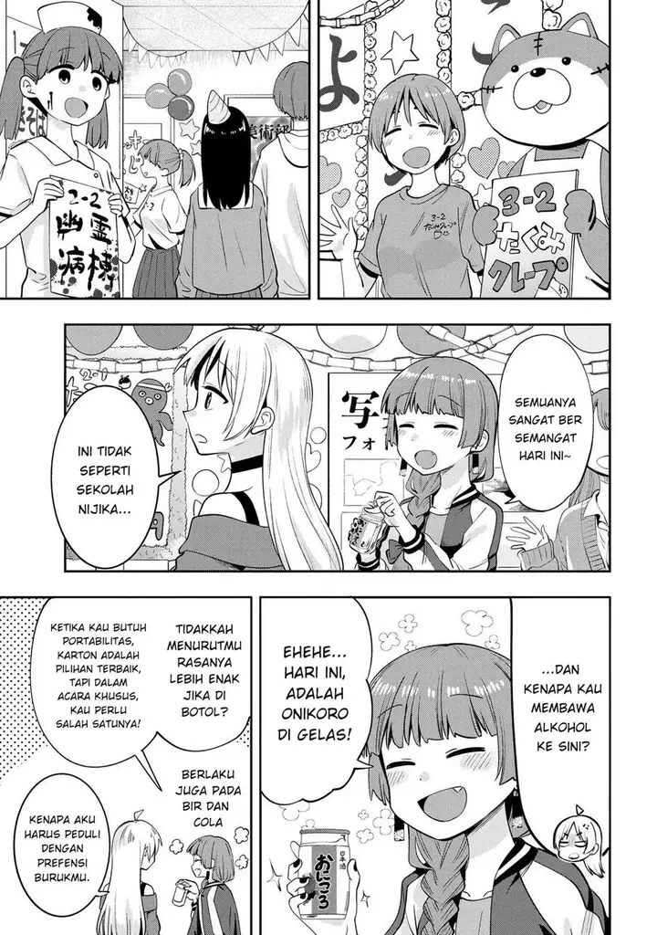 image-komik-bocchi-the-rock-gaiden-hiroi-kikuri-no-fukazake-nikki-chapter-11-2/20