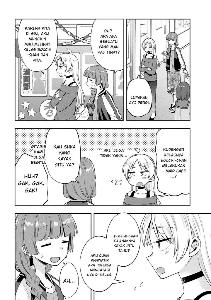 image-komik-bocchi-the-rock-gaiden-hiroi-kikuri-no-fukazake-nikki-chapter-11-3/20