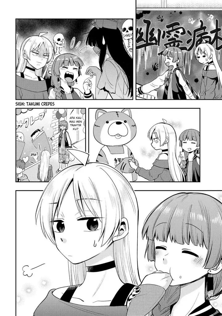 image-komik-bocchi-the-rock-gaiden-hiroi-kikuri-no-fukazake-nikki-chapter-11-11/20