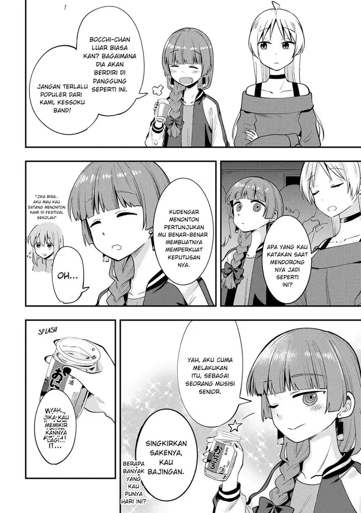 image-komik-bocchi-the-rock-gaiden-hiroi-kikuri-no-fukazake-nikki-chapter-11-13/20